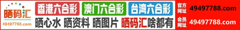 台湾六合1